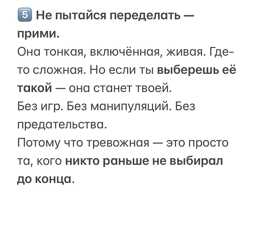          - 6