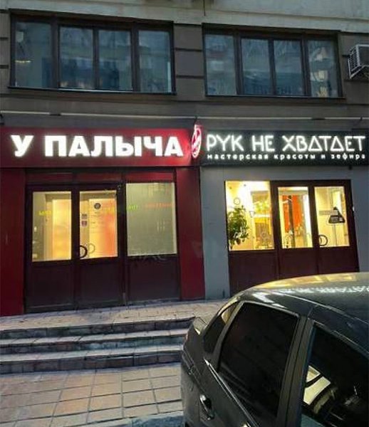�� ������� ����� ������� � ��������, �� �OZON� ����� �� �������� �������� ������, �� ���� �� ... - 4