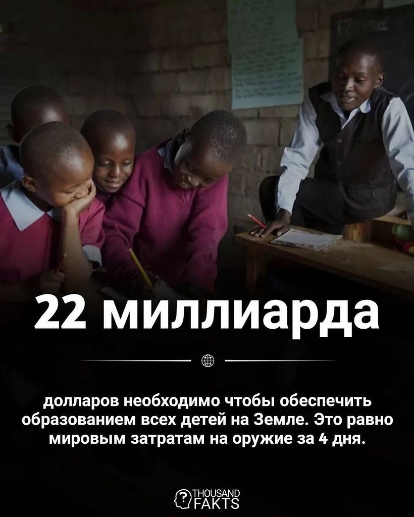 Вот и думайте