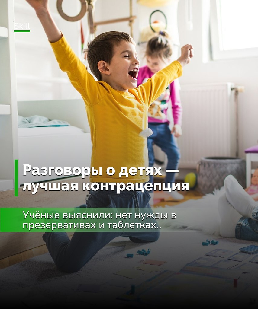 Выходит, вместо лекций о планировании семьи работает «реальная жизнь»: стоит послушать пару историй ...