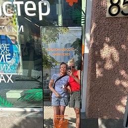 �������, �����-��������, 55 ���