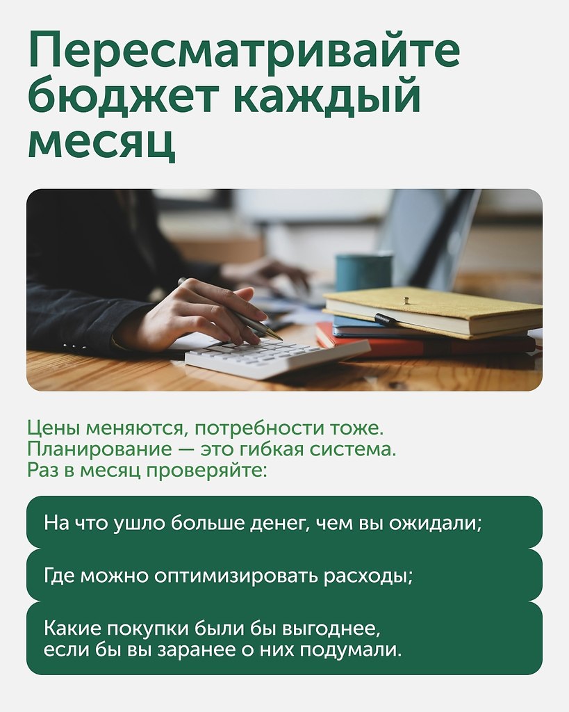 ��� �� ���� � ����� ����� ���������� �������? � ������ ��������� ���������� ������� �������: �� ... - 8