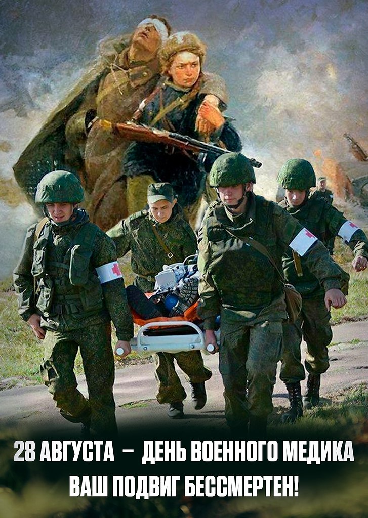 Поздравляем наших спасителей!