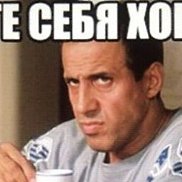 �������, 49 ���, ������ �����