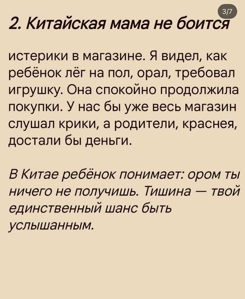 �a��e �o� pa������. ����� ������� - 3