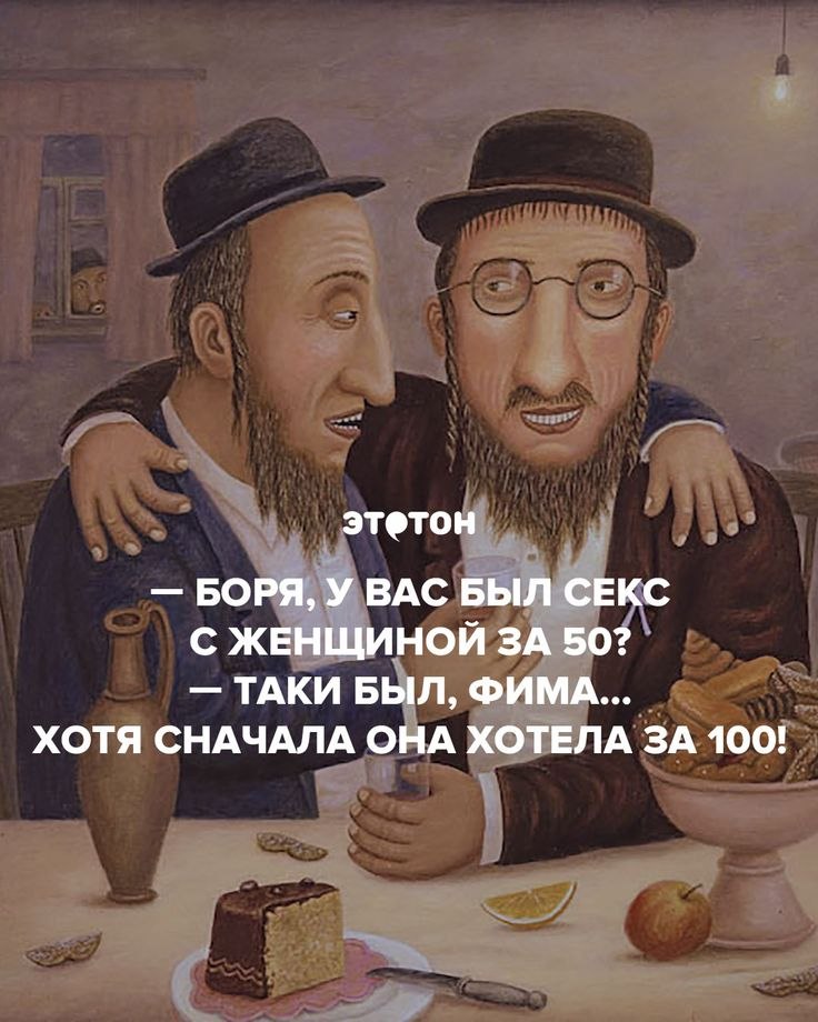    :     - ?  ,    ...  ...