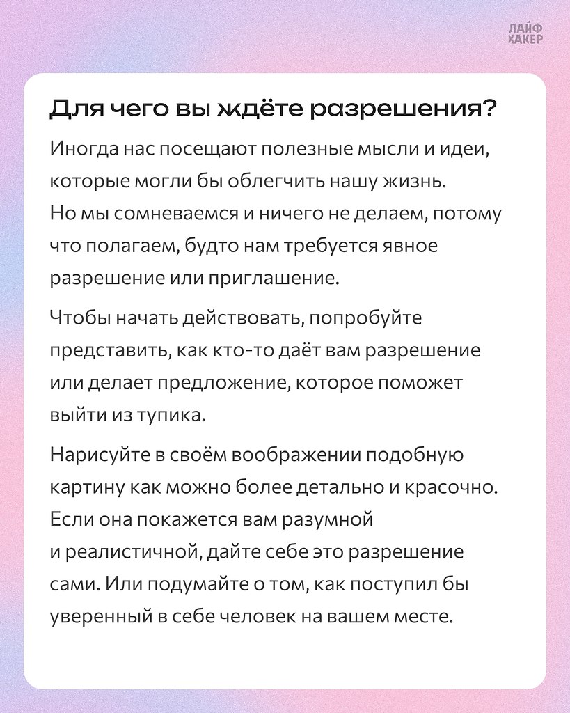 ���� �� ����������, ��� ����������, � �� ������, ��� ���� ������, �� ���������������. ��� ��������� ... - 2