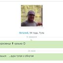      ,       ,      ...https://fotostrana.ru/user/129947565/