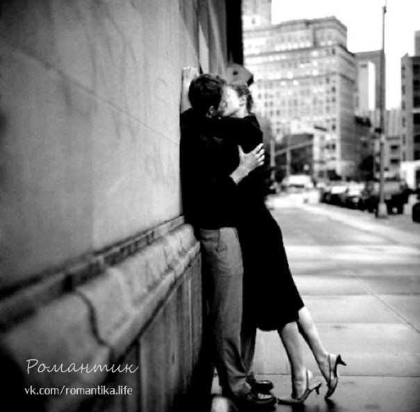 Делайте то, что заставляет вас чувствовать себя счастливыми. Будьте с теми, кто заставляет вас ...