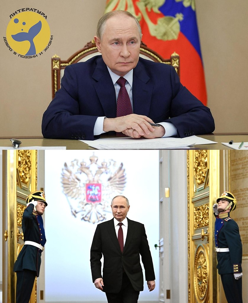 Владимиру Путину вчера исполнилось 73 года.За годы его правления страна успела пройти через ...