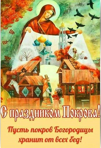----------------— † ----------------—.Святый Свет Над Божьим Миром...Над Блаженной Тишиной...Матушка ...