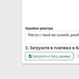 ����, �������, 54 ����