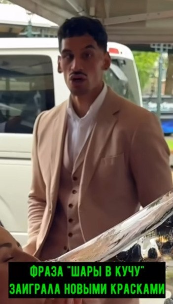 Мужик увидел девушку неземной красоты и глаза разбежались в разные стороны - 2