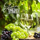 ���� ������� !, ������ - ��������� 30 ���� 2026 � ������ ������ ��������