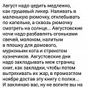  Marina,  -  8  2025    