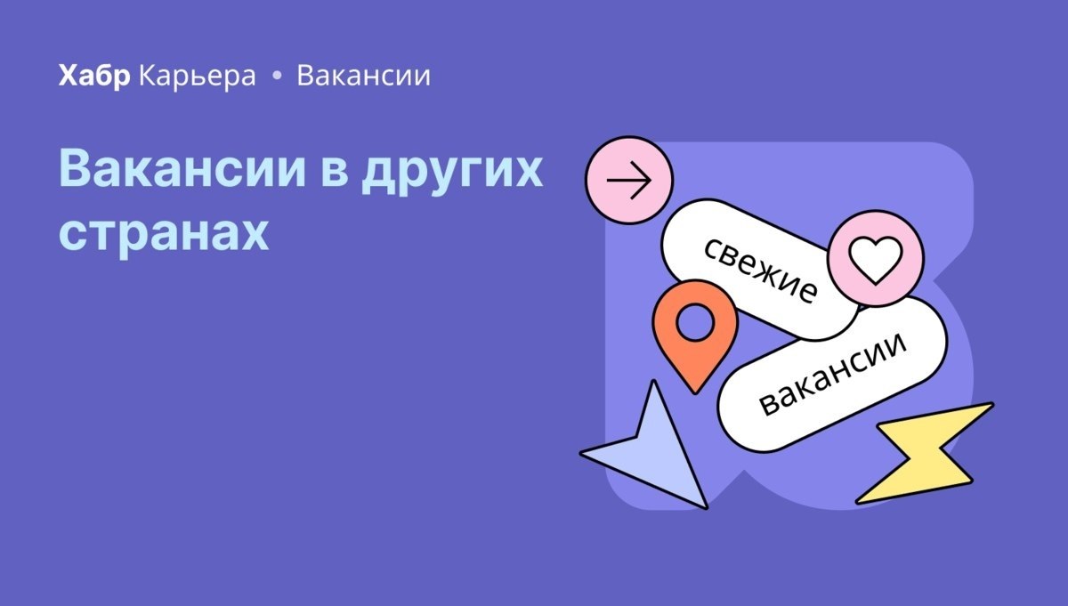 ������ � ��� � �� �������. Product analytics team lead � Social Discovery Group. ����� ��������. ...