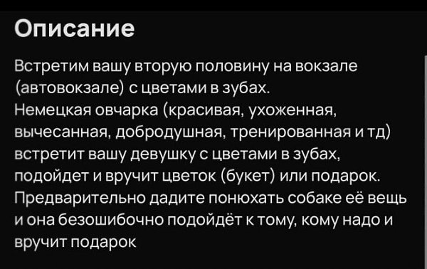 ����� ����� ��� �� ��������: ���������� �������. � ���� ����� ������, ������� ������ ���, ����� � ... - 4