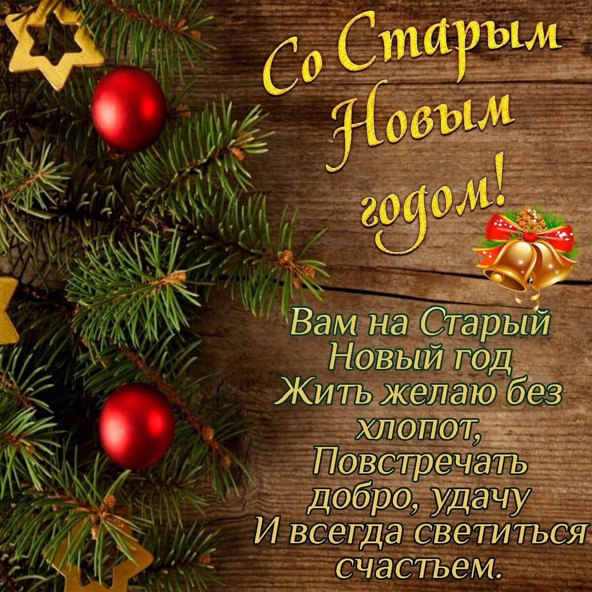 Zv   !!! V - 13  2025  11:03