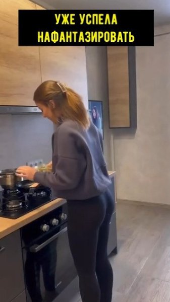 Сразу видно, что у них это редкость. Она аж обрадовалась