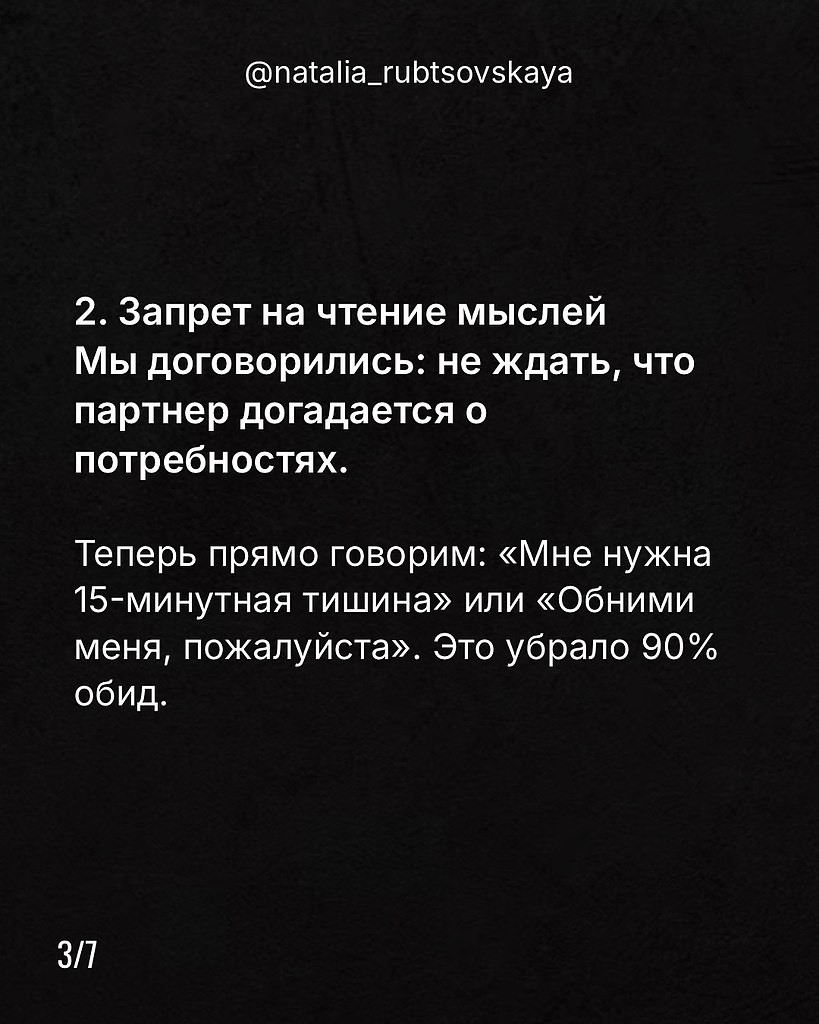 Пора применять на практике - 3