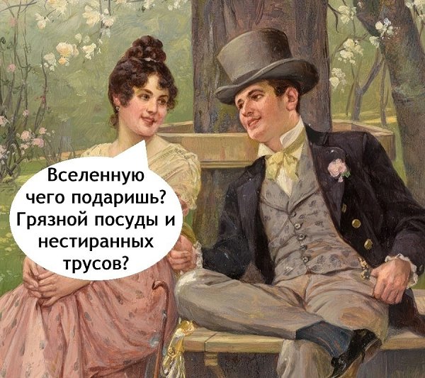    - 2