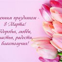  Olga, , 48  -  8  2025    
