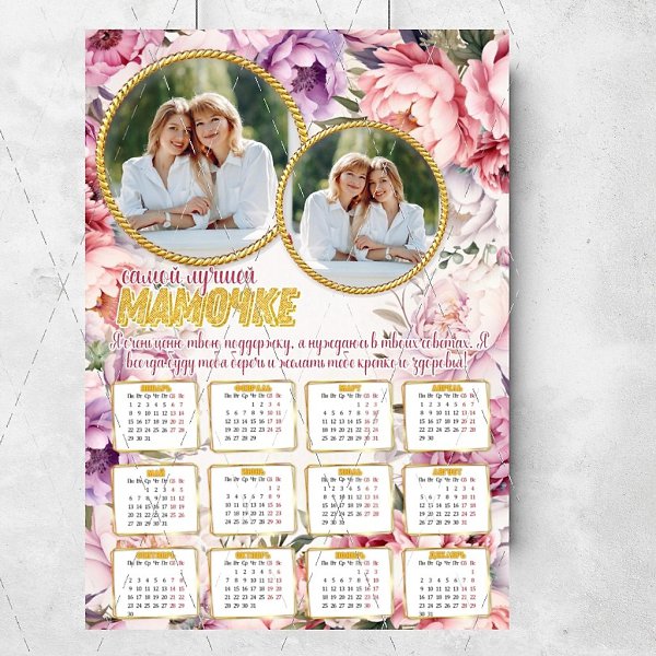Первым 5-ти сделаю за 150(в электронном виде) ставь