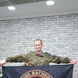 ��������, 50 ���, �������