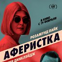 ���� �������, �������, 42 ���� - ��������� 3 ������� 2024 � ������ ���� ����������