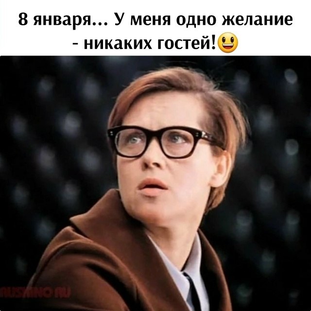 �������� ������� - 8 ������ 2026 � 10:15