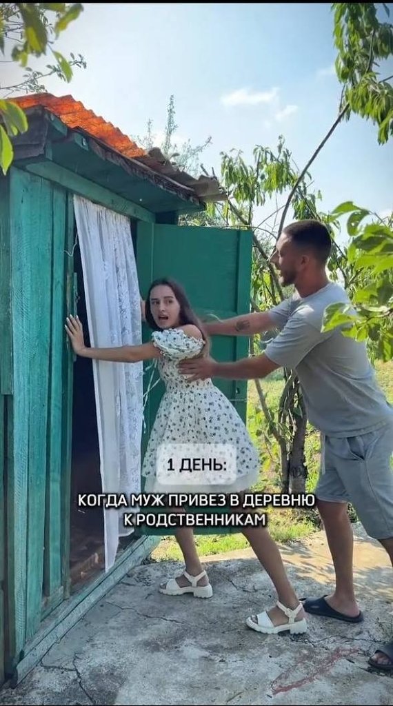 �������, �������?