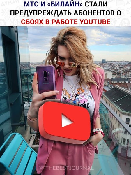 ����� ������ ��������, ��� �������� �������� YouTube � ������ ����� ��������� �� 70%.������� ...