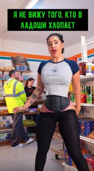 ���, � ��� � ������ �� �������?