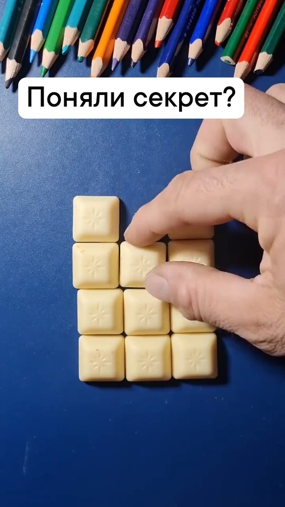 11,   12???