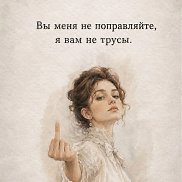 Olga, 38 ���, ����������