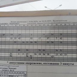  , , 56  -  23  2025