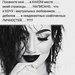 T� Amo, ������