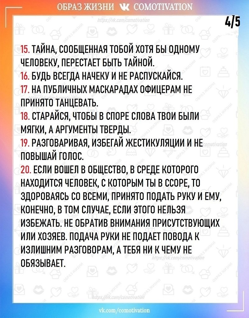   . ,  . - 4