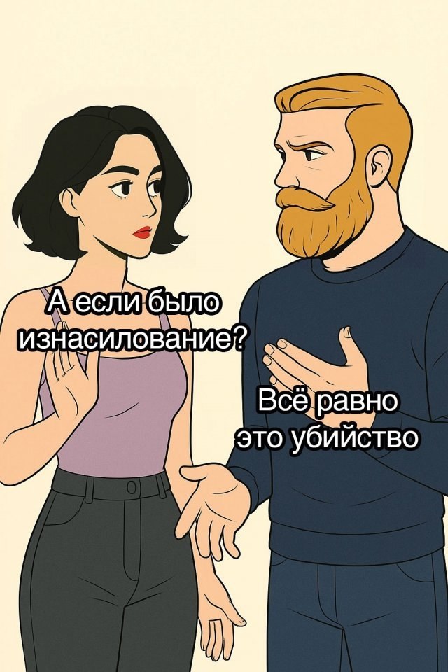   - 2