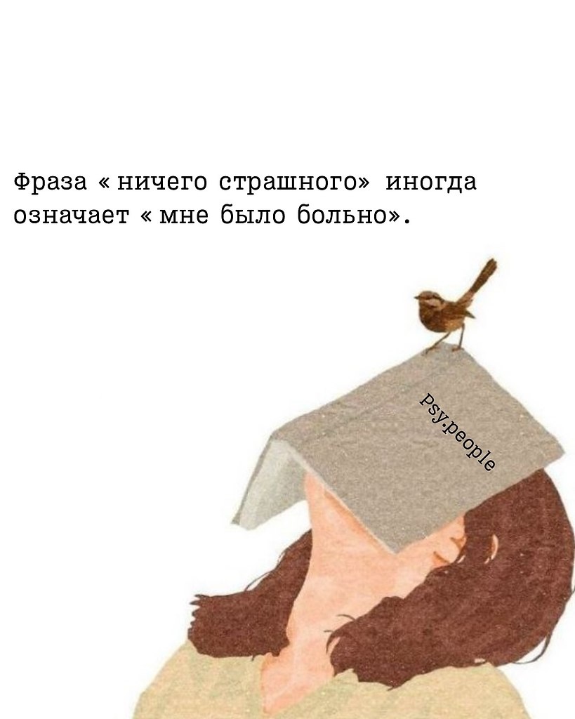 НОЧЬ - 27 октября 2025 в 16:18 - 8