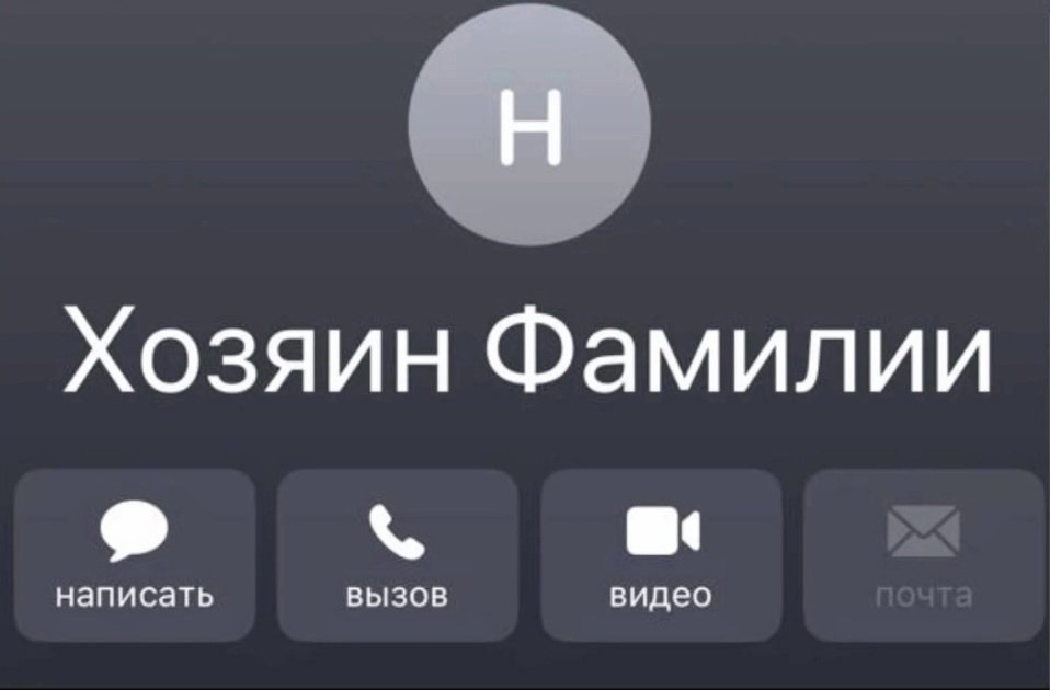 � ��� � ��� ���� �������? - 5