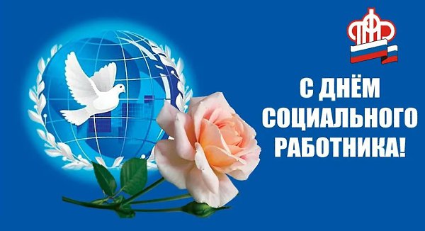 Именины: Елена, Карп, Юрий, Давид, Георгий, Александр, Макар, Иван - 2