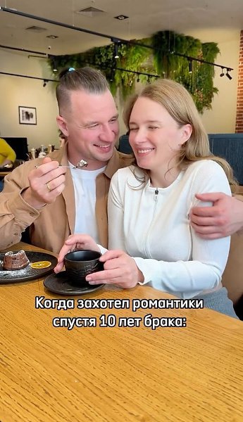     - 2