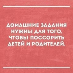 ���� - ��� ��������� �������, ������� ���� ��� �������� �� ��� ��-������