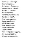 ���� �����, ������ - ��������� 11 ��� 2026 � ������ ���������������