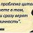 ���� Sergey, �������� - ��������� 1 ���� 2025