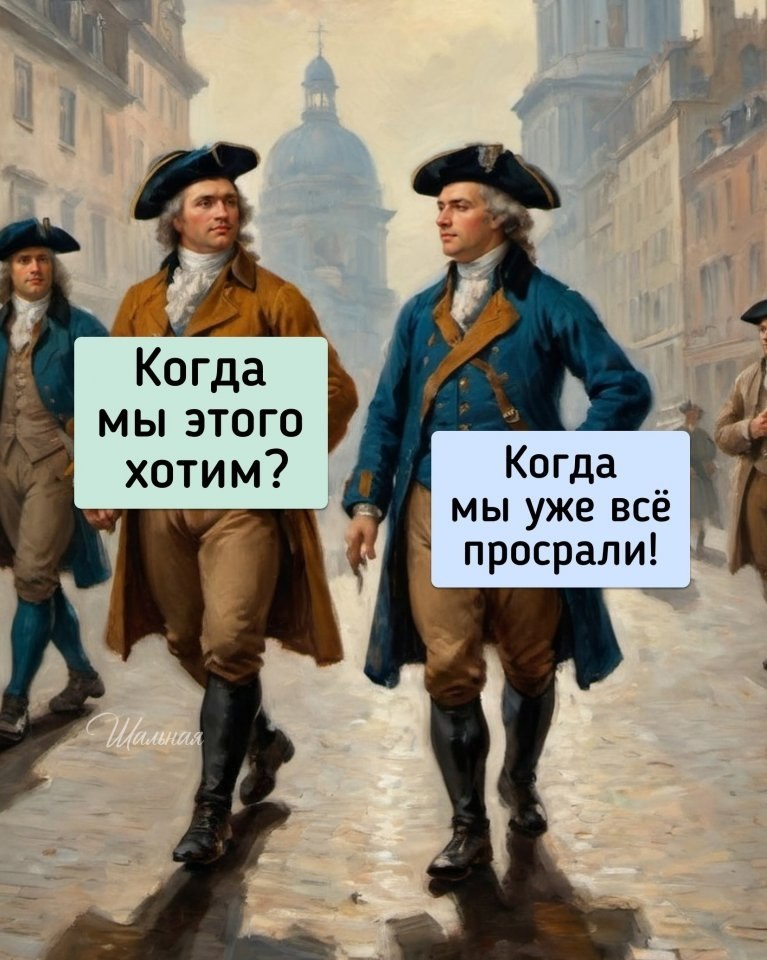    - 3
