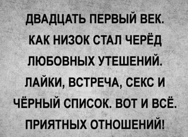 ������� � �������...