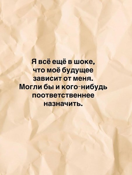 ����� - 7