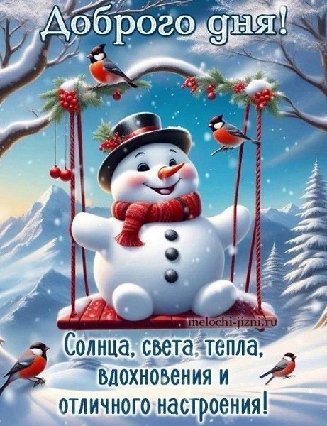 Пусть сбудется..Всё.. у каждого..Самое тайное..Самое важное..Самое заветное.. В сердце ... - 2